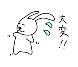 a talking rabbit in Japanese sticker #2316264