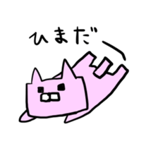 Circle triangle square CAT sticker #2316312