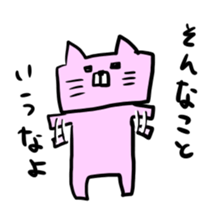 Circle triangle square CAT sticker #2316324