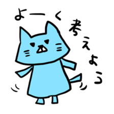 Circle triangle square CAT sticker #2316326