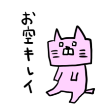 Circle triangle square CAT sticker #2316327