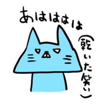 Circle triangle square CAT sticker #2316332