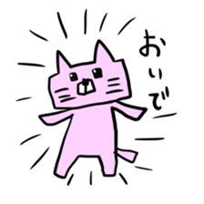 Circle triangle square CAT sticker #2316336