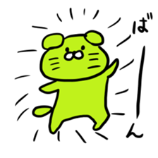 Circle triangle square CAT sticker #2316343