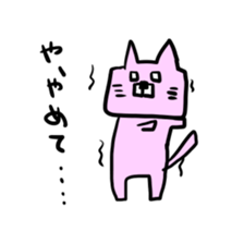 Circle triangle square CAT sticker #2316345