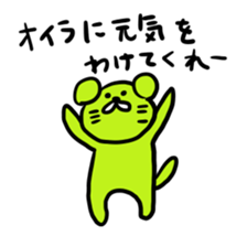 Circle triangle square CAT sticker #2316346