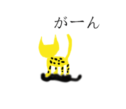 Panther sticker #2316414