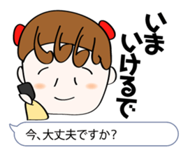Plain Tokushima dialect lecture sticker #2316558