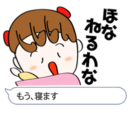 Plain Tokushima dialect lecture sticker #2316559