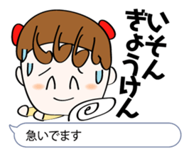 Plain Tokushima dialect lecture sticker #2316560