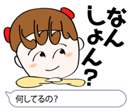 Plain Tokushima dialect lecture sticker #2316562