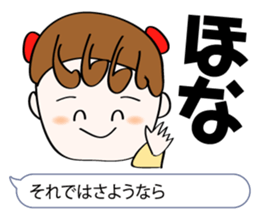 Plain Tokushima dialect lecture sticker #2316563