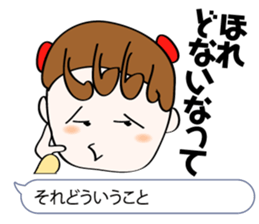 Plain Tokushima dialect lecture sticker #2316565