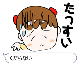 Plain Tokushima dialect lecture sticker #2316570