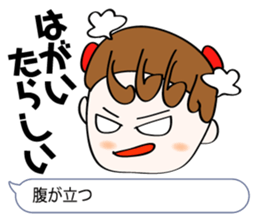 Plain Tokushima dialect lecture sticker #2316572
