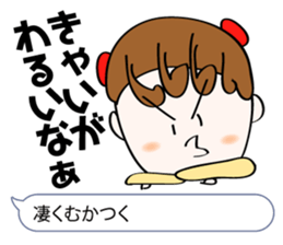 Plain Tokushima dialect lecture sticker #2316573