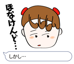 Plain Tokushima dialect lecture sticker #2316579