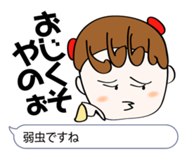 Plain Tokushima dialect lecture sticker #2316580