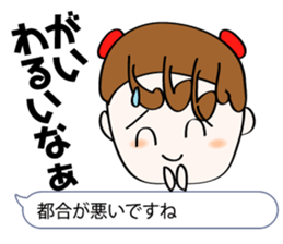 Plain Tokushima dialect lecture sticker #2316581