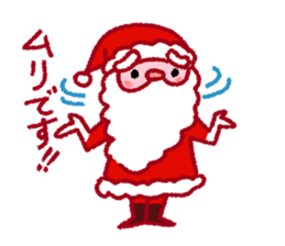 Cute Santa Claus sticker #2316646