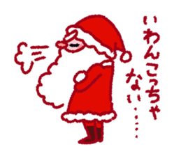 Cute Santa Claus sticker #2316662
