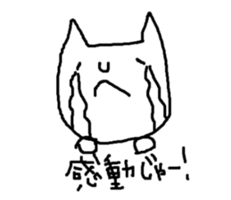 cat & panda Part2 sticker #2316775