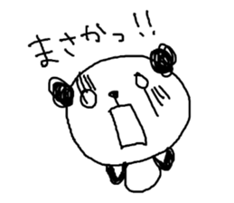 cat & panda Part2 sticker #2316785