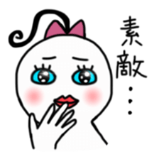 I am Millie sticker #2317000