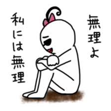 I am Millie sticker #2317025