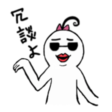 I am Millie sticker #2317029