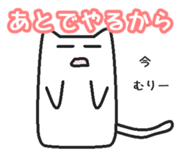 Woman cat   Child version sticker #2317080