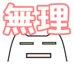 Woman cat   Child version sticker #2317086