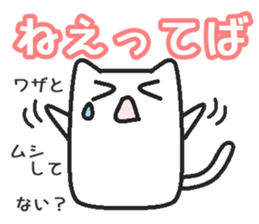 Woman cat   Child version sticker #2317088