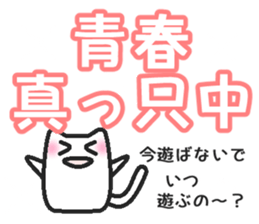 Woman cat   Child version sticker #2317098