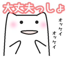 Woman cat   Child version sticker #2317099