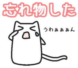 Woman cat   Child version sticker #2317100