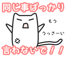 Woman cat   Child version sticker #2317102