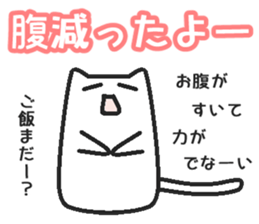 Woman cat   Child version sticker #2317104