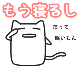 Woman cat   Child version sticker #2317105