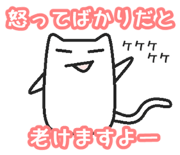 Woman cat   Child version sticker #2317106