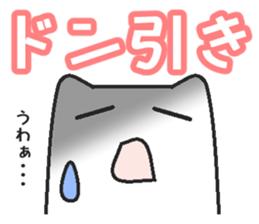 Woman cat   Child version sticker #2317107