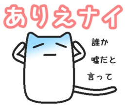 Woman cat   Child version sticker #2317111