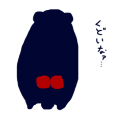 Aory the bear boxer sticker #2317118