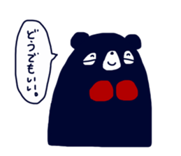 Aory the bear boxer sticker #2317120