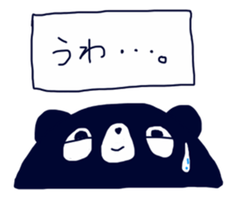 Aory the bear boxer sticker #2317122