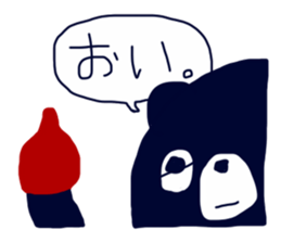 Aory the bear boxer sticker #2317123