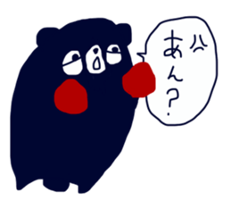 Aory the bear boxer sticker #2317129