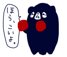 Aory the bear boxer sticker #2317130