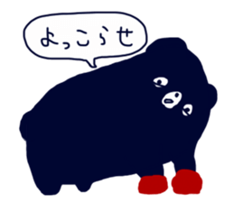 Aory the bear boxer sticker #2317139