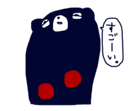 Aory the bear boxer sticker #2317146